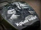Аэрография на коляске мотоцикла Урал «Крым Наш!»